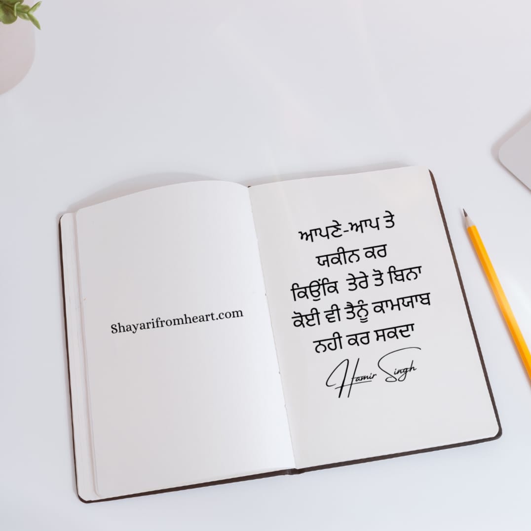 Shayari status
